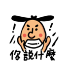 mmman（個別スタンプ：2）
