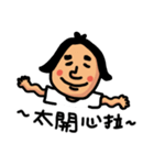 mmman（個別スタンプ：4）