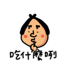 mmman（個別スタンプ：5）