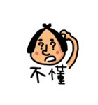 mmman（個別スタンプ：6）