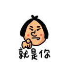mmman（個別スタンプ：9）