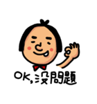 mmman（個別スタンプ：11）