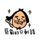 mmman（個別スタンプ：12）
