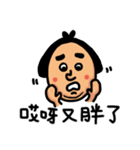 mmman（個別スタンプ：15）