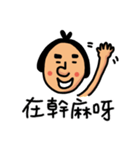 mmman（個別スタンプ：20）