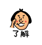 mmman（個別スタンプ：23）