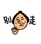 mmman（個別スタンプ：25）