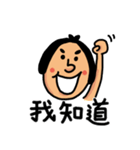 mmman（個別スタンプ：27）