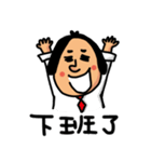 mmman（個別スタンプ：30）