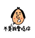 mmman（個別スタンプ：36）