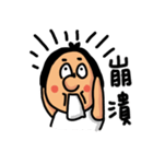mmman（個別スタンプ：40）
