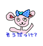 どうぶつとおんなのこ（個別スタンプ：3）
