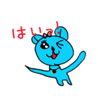 どうぶつとおんなのこ（個別スタンプ：20）