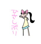 どうぶつとおんなのこ（個別スタンプ：27）