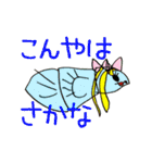 どうぶつとおんなのこ（個別スタンプ：40）