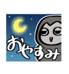 なぬいぬとクロネコ（個別スタンプ：2）