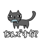 なぬいぬとクロネコ（個別スタンプ：11）