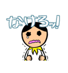 なぬいぬとクロネコ（個別スタンプ：23）