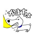 なぬいぬとクロネコ（個別スタンプ：34）
