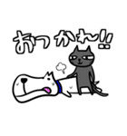 なぬいぬとクロネコ（個別スタンプ：35）