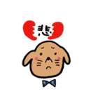わんらぶ3（個別スタンプ：2）