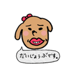 わんらぶ3（個別スタンプ：40）