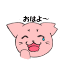 さくにゃん（個別スタンプ：6）