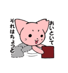 さくにゃん（個別スタンプ：8）
