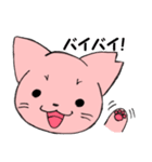 さくにゃん（個別スタンプ：9）