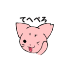 さくにゃん（個別スタンプ：11）