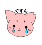 さくにゃん（個別スタンプ：13）