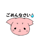 さくにゃん（個別スタンプ：16）