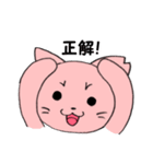さくにゃん（個別スタンプ：18）