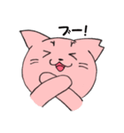 さくにゃん（個別スタンプ：19）