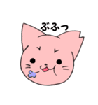 さくにゃん（個別スタンプ：20）