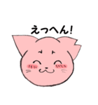 さくにゃん（個別スタンプ：25）