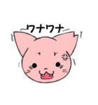 さくにゃん（個別スタンプ：26）