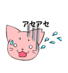 さくにゃん（個別スタンプ：29）