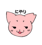 さくにゃん（個別スタンプ：32）