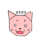 さくにゃん（個別スタンプ：39）