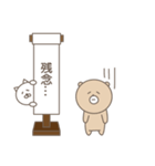 可愛い動物たちが吹き出しをめくるスタンプ（個別スタンプ：25）