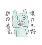 pehbak zoo  Cat（個別スタンプ：27）