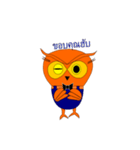 Hoog the Prince（個別スタンプ：1）