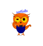 Hoog the Prince（個別スタンプ：15）