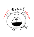 なまったクマ（個別スタンプ：4）