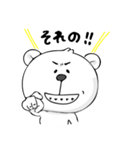 なまったクマ（個別スタンプ：8）