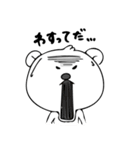 なまったクマ（個別スタンプ：9）