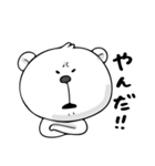 なまったクマ（個別スタンプ：11）