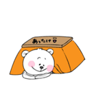 なまったクマ（個別スタンプ：20）