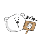 なまったクマ（個別スタンプ：21）